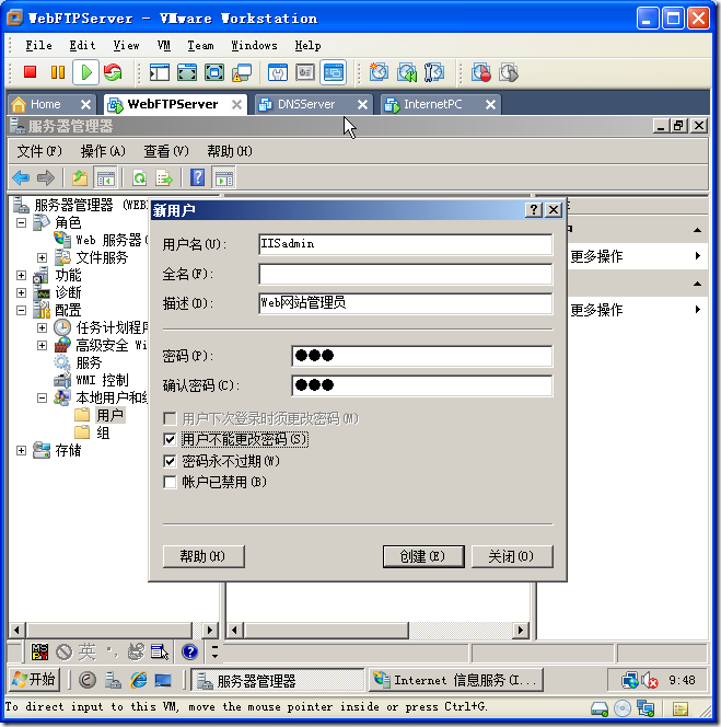 在Windows Server 2008上安装和配置Web和FTP服务_Windows_57