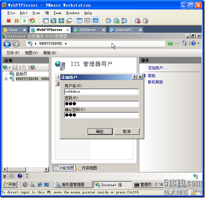 在Windows Server 2008上安装和配置Web和FTP服务_安装_60