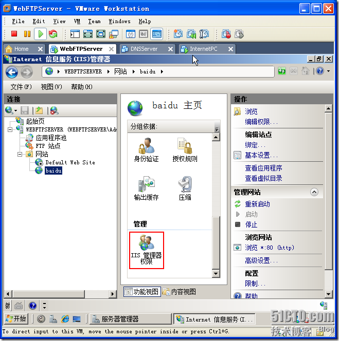 在Windows Server 2008上安装和配置Web和FTP服务_服务_61