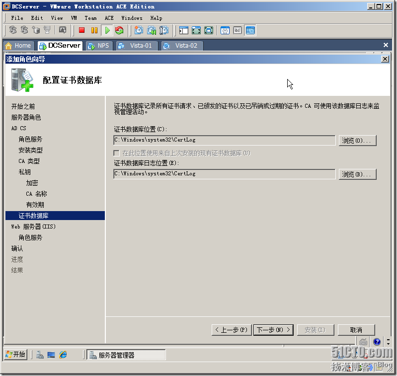 Windows Server 2008 实现主机安全（NAP with IPSEC）_网络_13