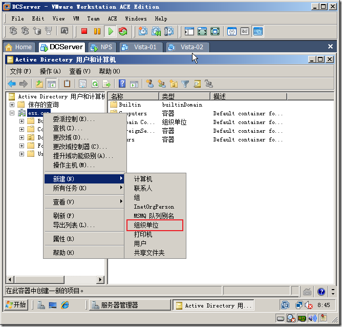 Windows Server 2008 实现主机安全（NAP with IPSEC）_网络_18