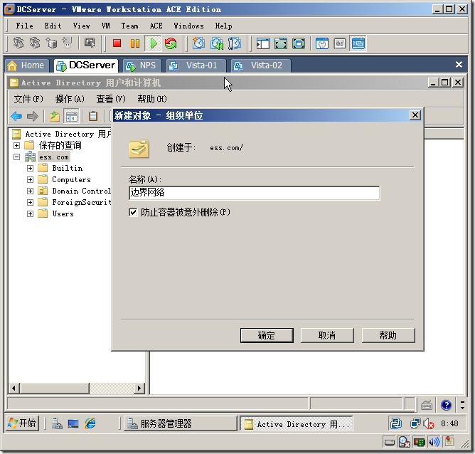 Windows Server 2008 实现主机安全（NAP with IPSEC）_网络_19