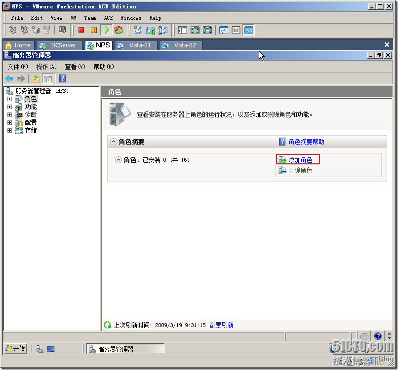 Windows Server 2008 实现主机安全（NAP with IPSEC）_网络_40