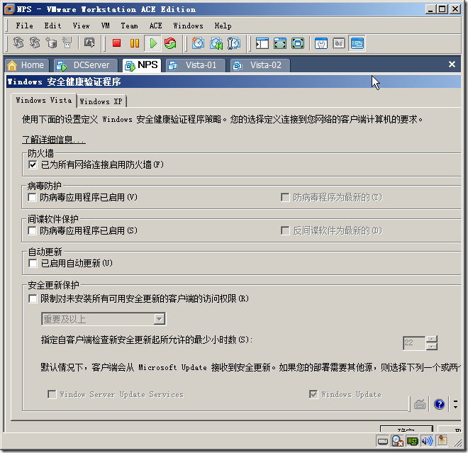 Windows Server 2008 实现主机安全（NAP with IPSEC）_的_77