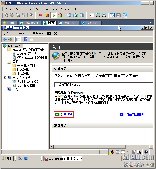 Windows Server 2008 实现主机安全（NAP with IPSEC）_网络_80