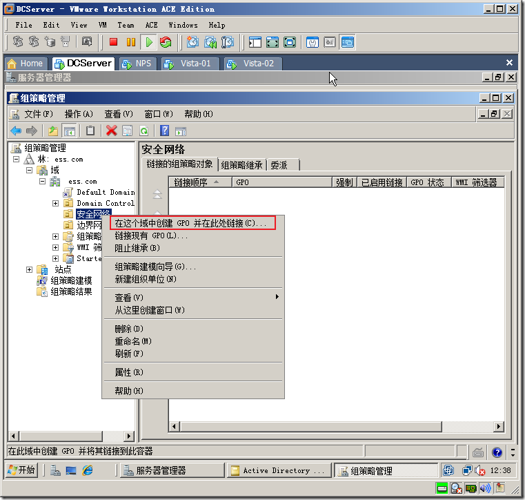 Windows Server 2008 实现主机安全（NAP with IPSEC）_的_87