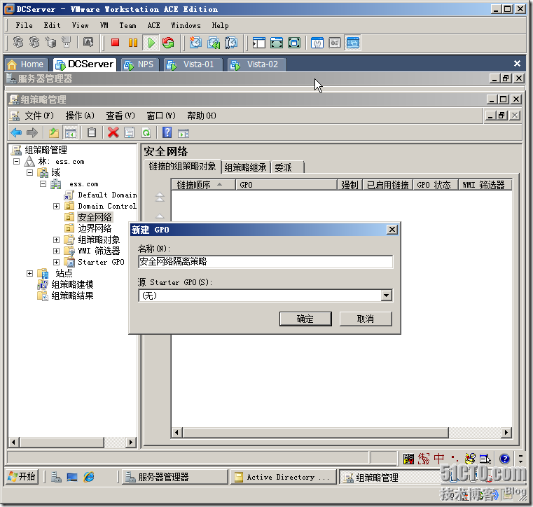 Windows Server 2008 实现主机安全（NAP with IPSEC）_网络_88