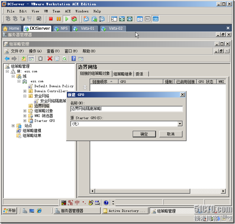 Windows Server 2008 实现主机安全（NAP with IPSEC）_的_98