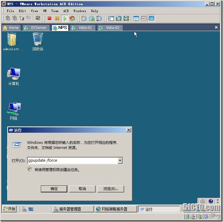 Windows Server 2008 实现主机安全（NAP with IPSEC）_的_105