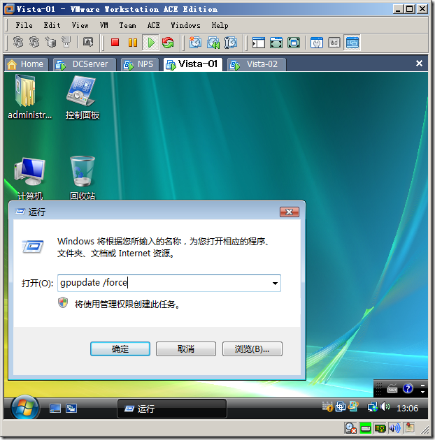 Windows Server 2008 实现主机安全（NAP with IPSEC）_计算机配置_107