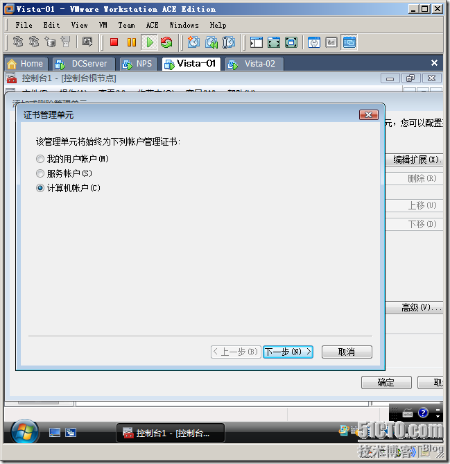 Windows Server 2008 实现主机安全（NAP with IPSEC）_网络_111