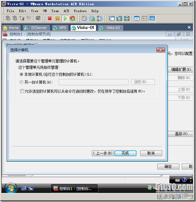 Windows Server 2008 实现主机安全（NAP with IPSEC）_网络_112