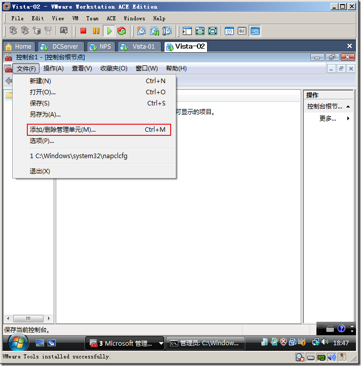 Windows Server 2008 实现主机安全（NAP with IPSEC）_网络_124