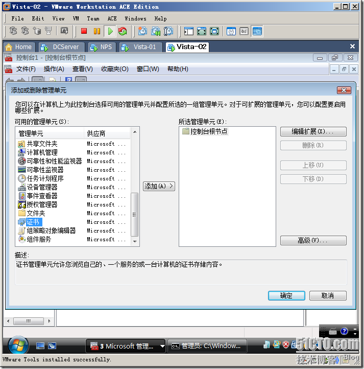 Windows Server 2008 实现主机安全（NAP with IPSEC）_Windows_125