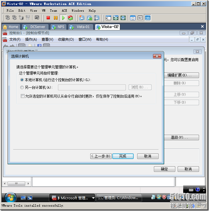 Windows Server 2008 实现主机安全（NAP with IPSEC）_的_127