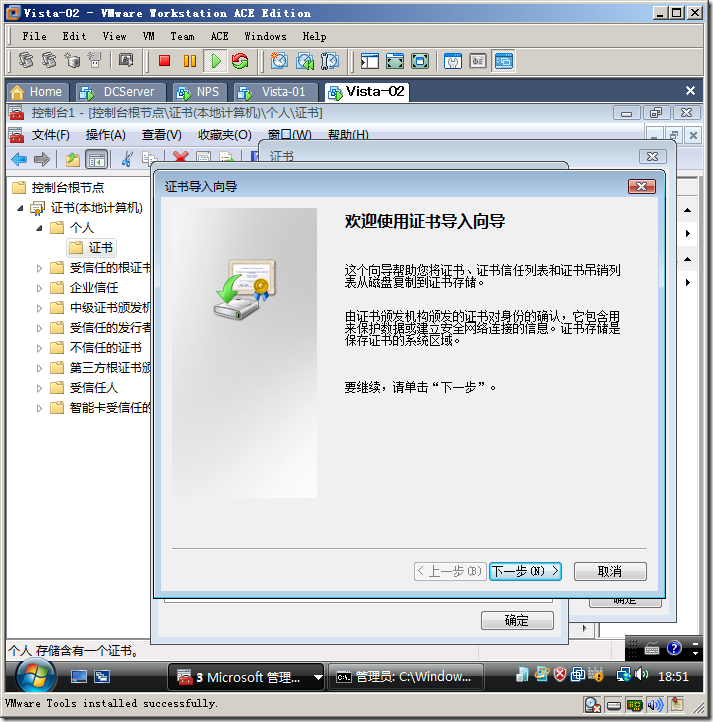 Windows Server 2008 实现主机安全（NAP with IPSEC）_Windows_131