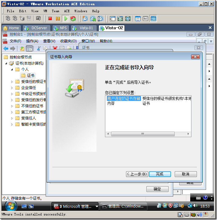 Windows Server 2008 实现主机安全（NAP with IPSEC）_网络_134