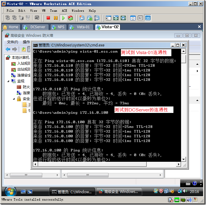 Windows Server 2008 实现主机安全（NAP with IPSEC）_网络_135