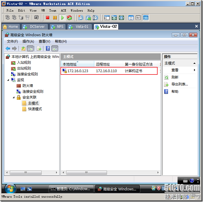 Windows Server 2008 实现主机安全（NAP with IPSEC）_网络_136