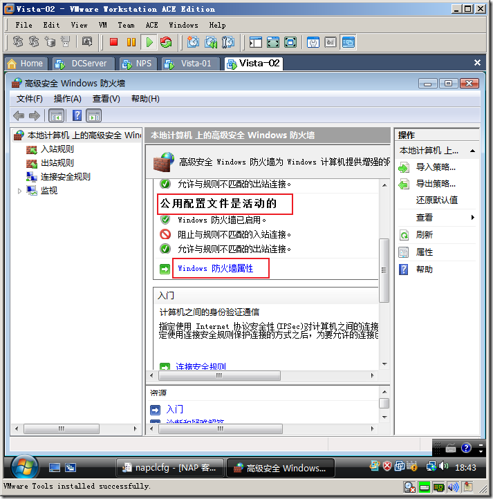 Windows Server 2008 实现主机安全（NAP with IPSEC）_网络_137