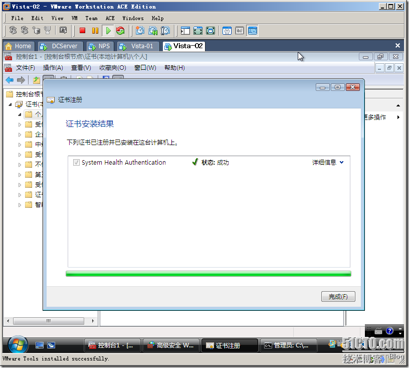 Windows Server 2008 实现主机安全（NAP with IPSEC）_计算机配置_146