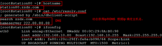 Pxe无人值守安装rhel_Pxe_23