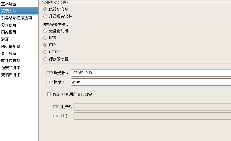 草船借箭，PXE实现无操作的批量系统安装_PXE_26