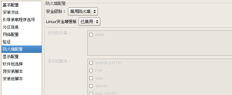 草船借箭，PXE实现无操作的批量系统安装_PXE_31