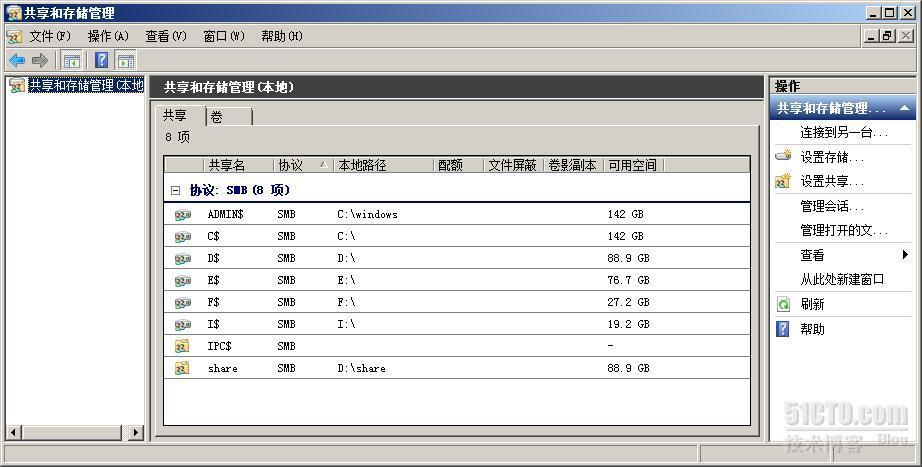 文件服务器的配置与管理（3） 共享文件夹的创建与使用_设置权限_02