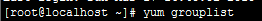 makefile浅识_makefile