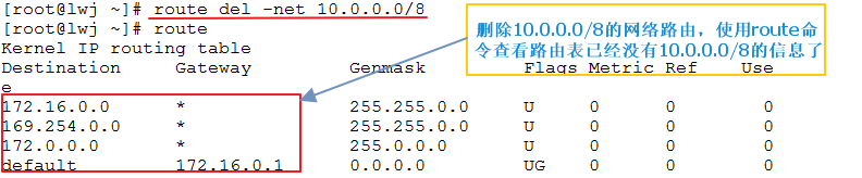 网络基本配置_linux_04