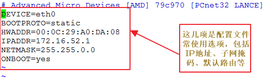 网络基本配置_linux_08