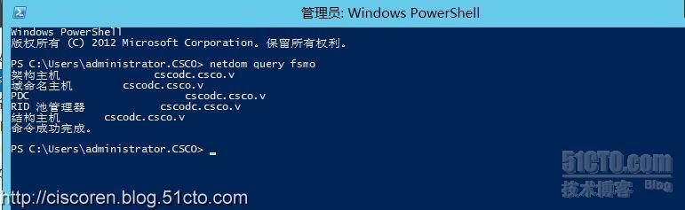 Server系列4：windows server 2008R2 跨硬件平台升级 2012_server2012_10