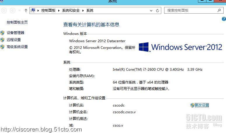 Server系列4：windows server 2008R2 跨硬件平台升级 2012_windows server 2008R_11