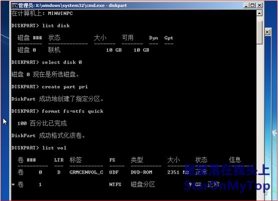 Windows7/8安装在VHD/VHDX中并原生引导的最佳操作实践_Windows VHD VHDX 原生引_02