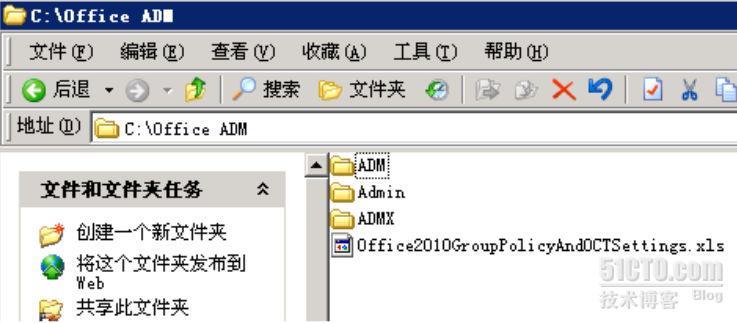 XenApp发布Outlook2010_转载 Citrix XenApp Out