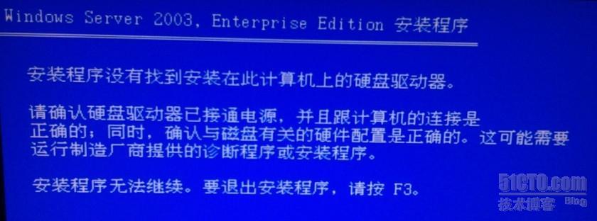 AD主域备份恢复&PCraid1设置恢复与重做的失败之结_ad主域备份恢复_02