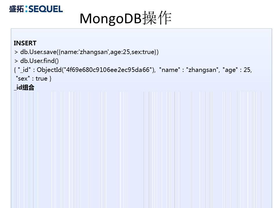 深入浅出MongoDB_mongodb深入浅出_24