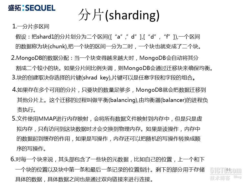 深入浅出MongoDB_mongodb深入浅出_44