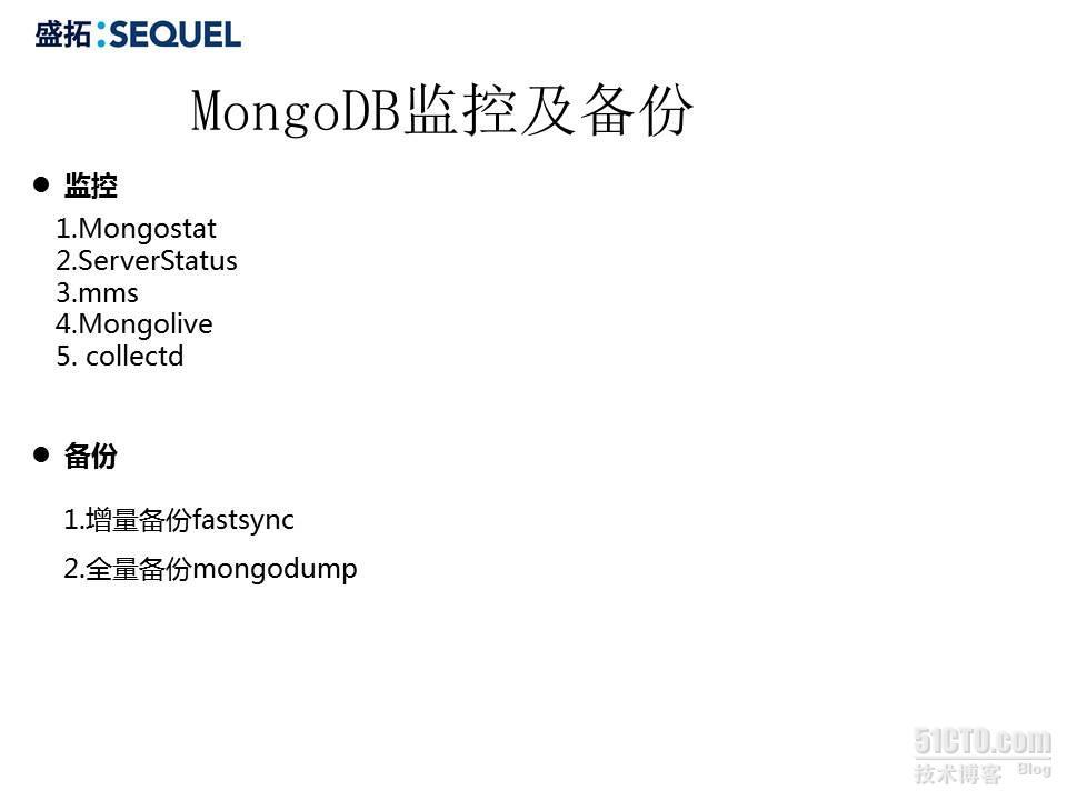 深入浅出MongoDB_mongodb深入浅出_48