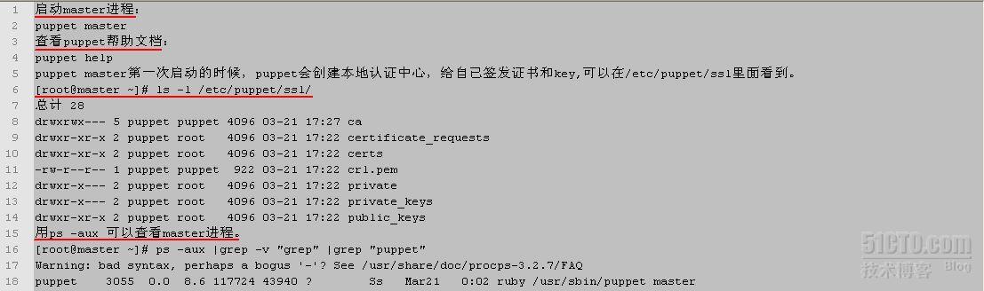 puppet-3.1.1最新源码包安装学习笔记_puppet puppet源码包_06