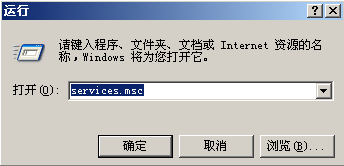 Nagios监控Windows server 2003 系统_监控Windows系统_02