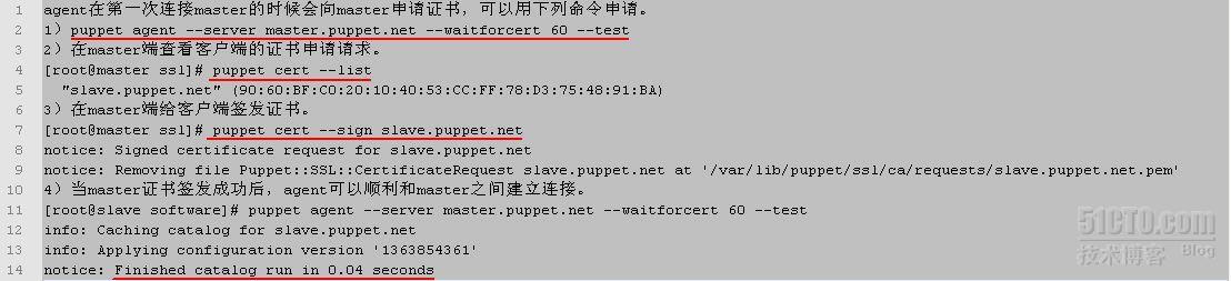 puppet-3.1.1最新源码包安装学习笔记_puppet-3.1.1源码包安装_10