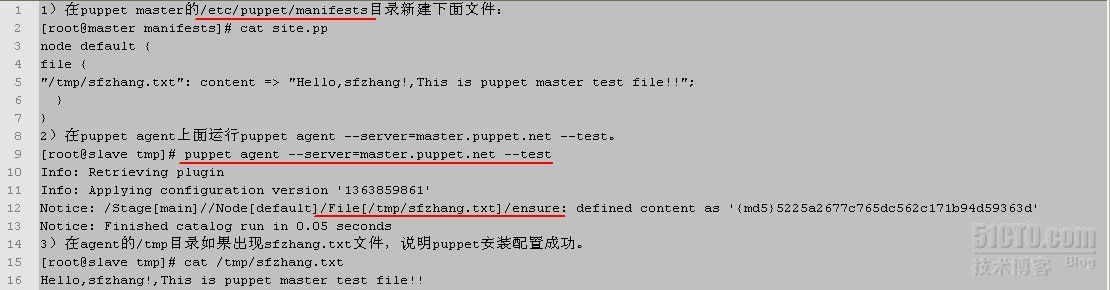 puppet-3.1.1最新源码包安装学习笔记_puppet puppet源码包_11