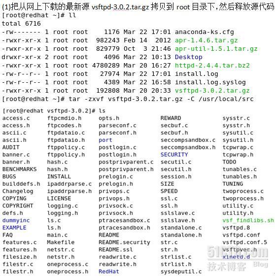 安装vsftpd-3.0.2.tar.gz源码_安装vsftpd-3.0.2.tar.g_02