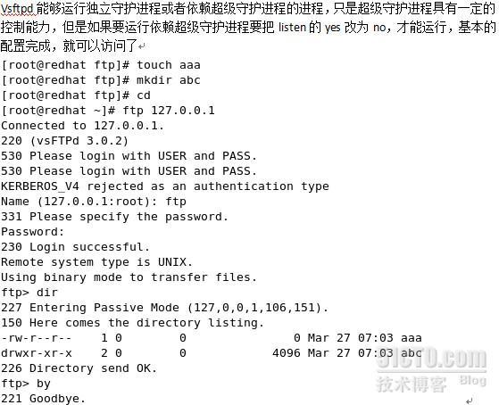 安装vsftpd-3.0.2.tar.gz源码_安装vsftpd-3.0.2.tar.g_11