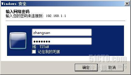 活动目录服务的配置与管理（1） 工作组和域的特点_win2008r2_03