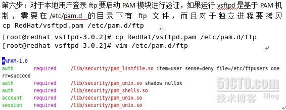 安装vsftpd-3.0.2.tar.gz源码_安装vsftpd-3.0.2.tar.g_13