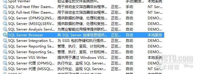 在Windows server 2012上部署DPM 2012 SP1 RTM之先决条件准备_Windows server 2012_30