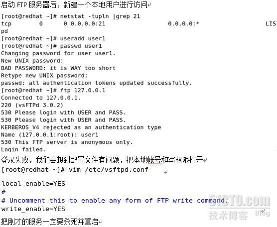 安装vsftpd-3.0.2.tar.gz源码_安装vsftpd-3.0.2.tar.g_15